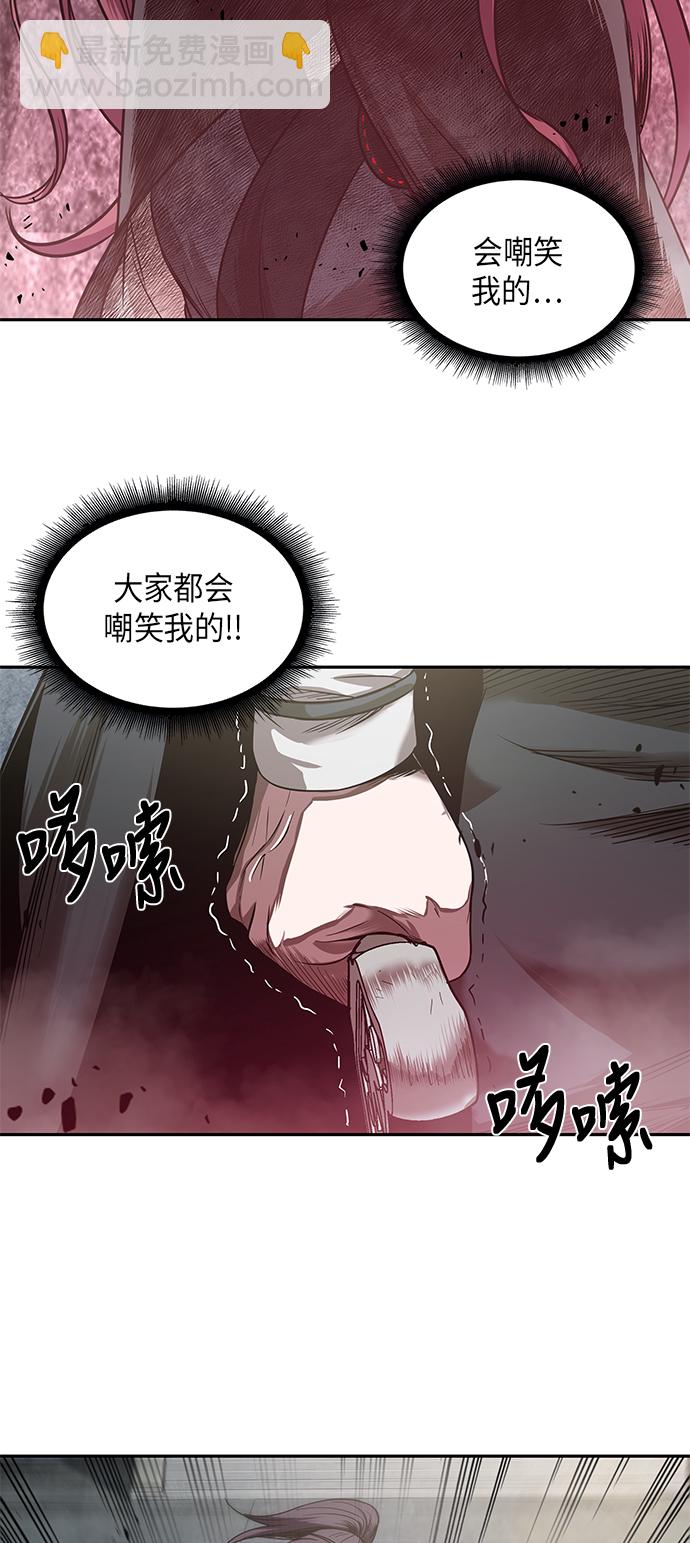 026. 第11章 魔道馆秘笈书房（1）25