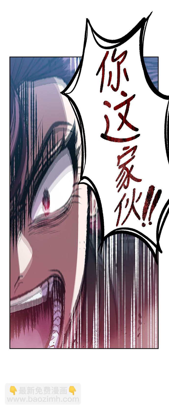 026. 第11章 魔道馆秘笈书房（1）27