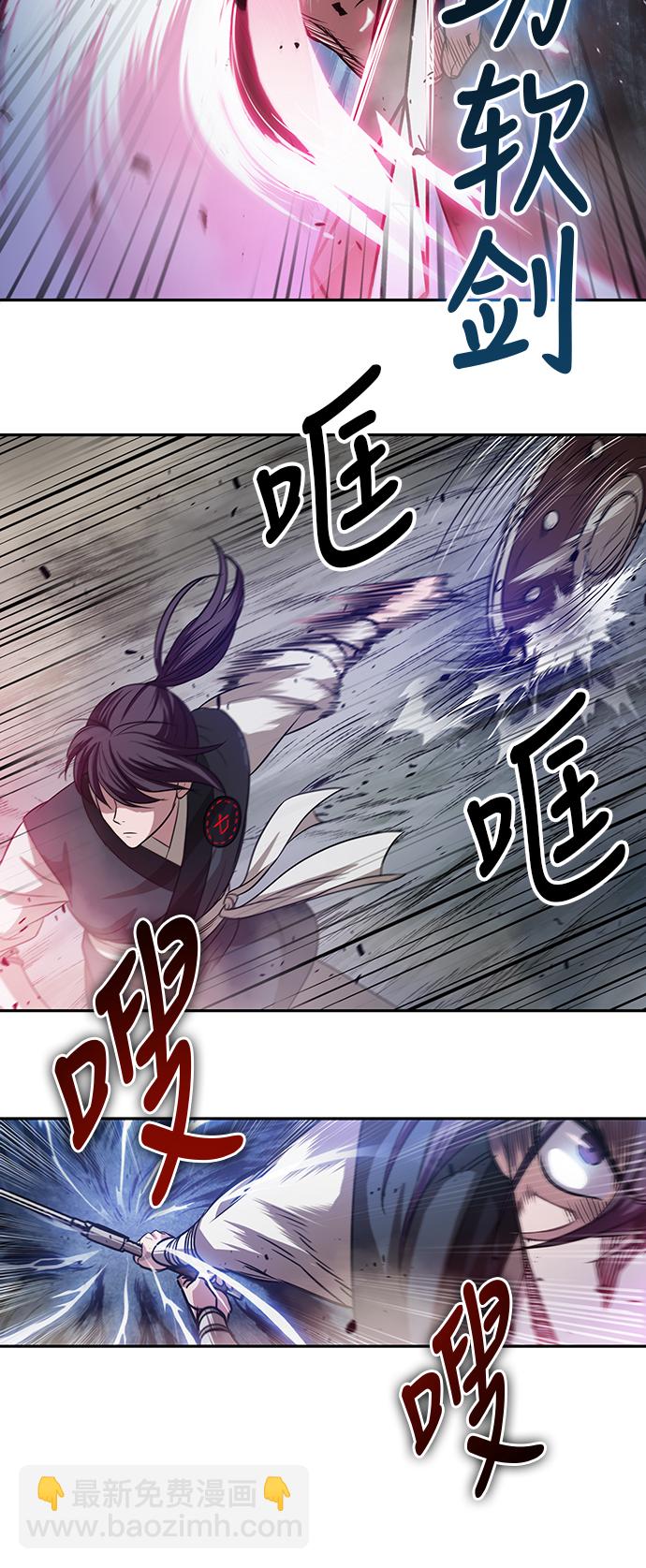026. 第11章 魔道馆秘笈书房（1）29