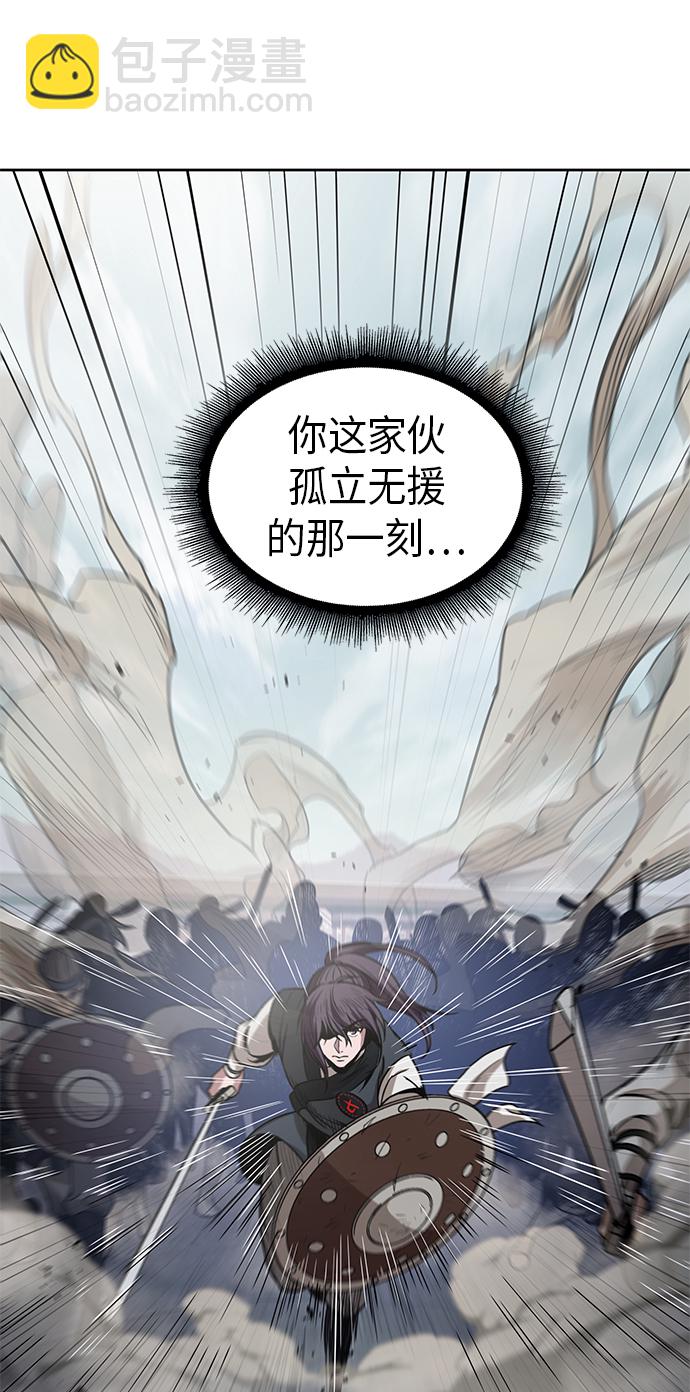 026. 第11章 魔道馆秘笈书房（1）3
