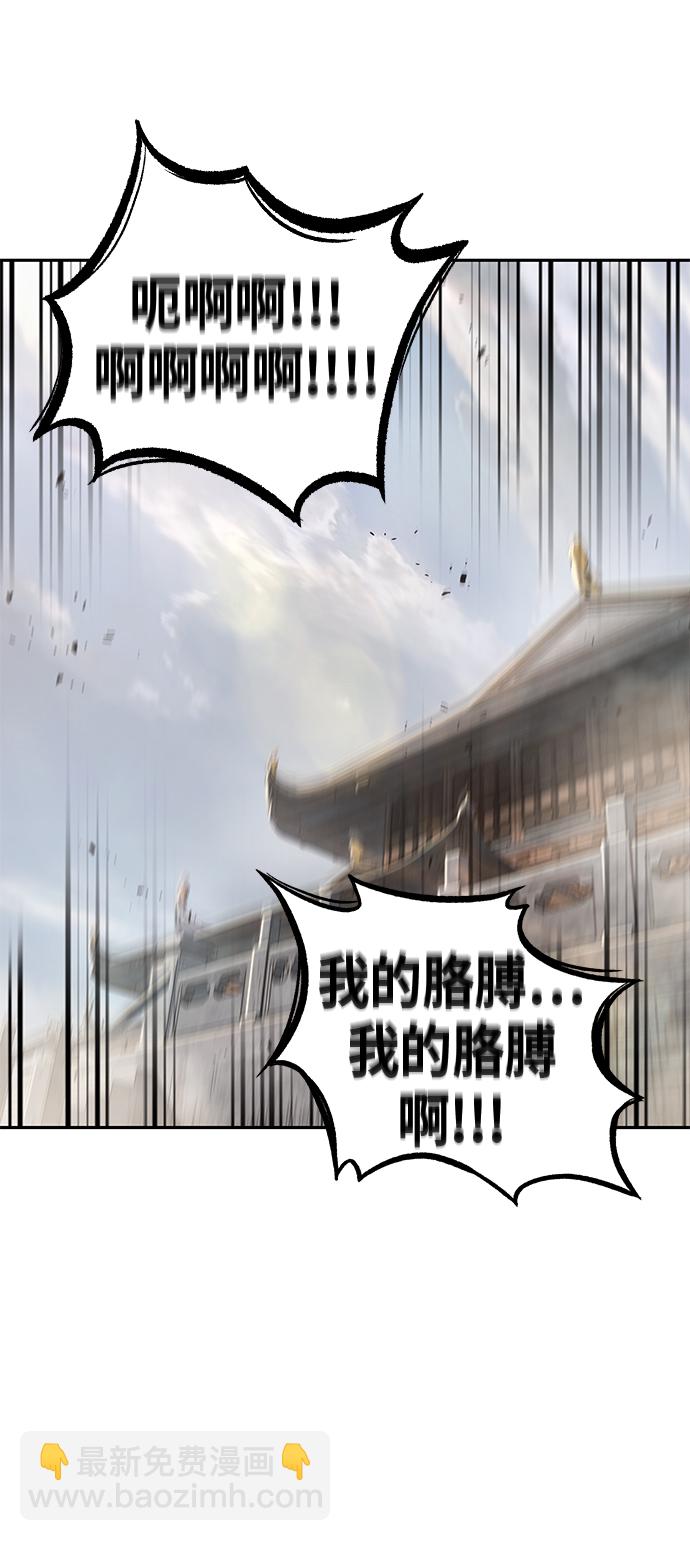 026. 第11章 魔道馆秘笈书房（1）37