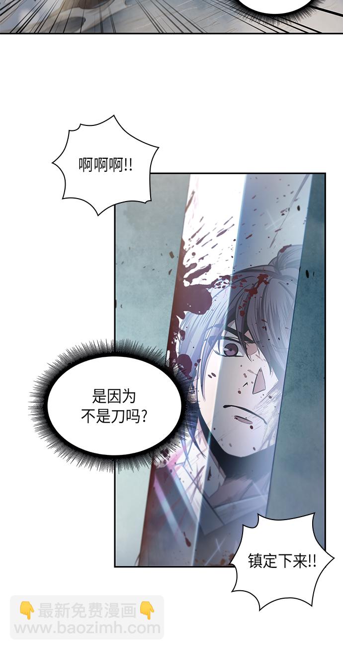 026. 第11章 魔道馆秘笈书房（1）39