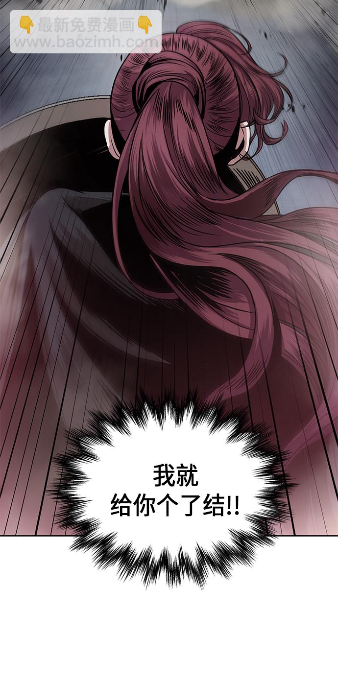 026. 第11章 魔道馆秘笈书房（1）4