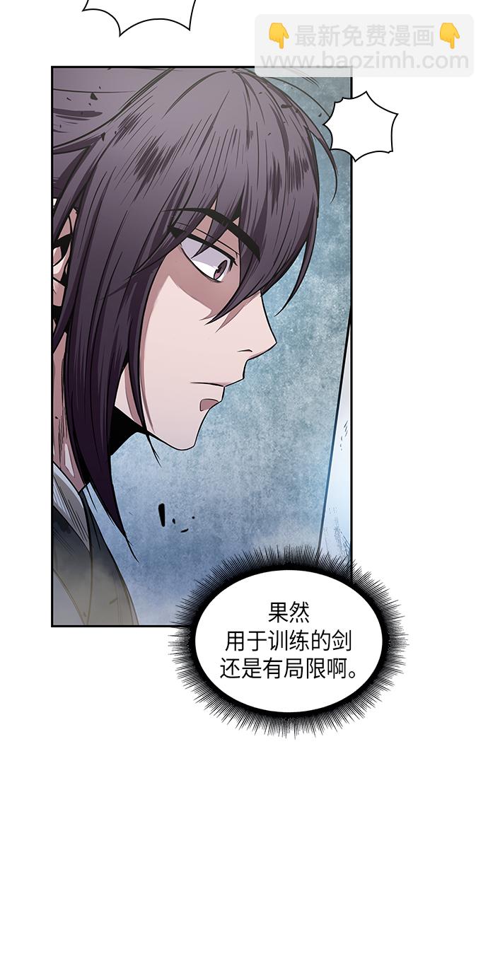 026. 第11章 魔道馆秘笈书房（1）41