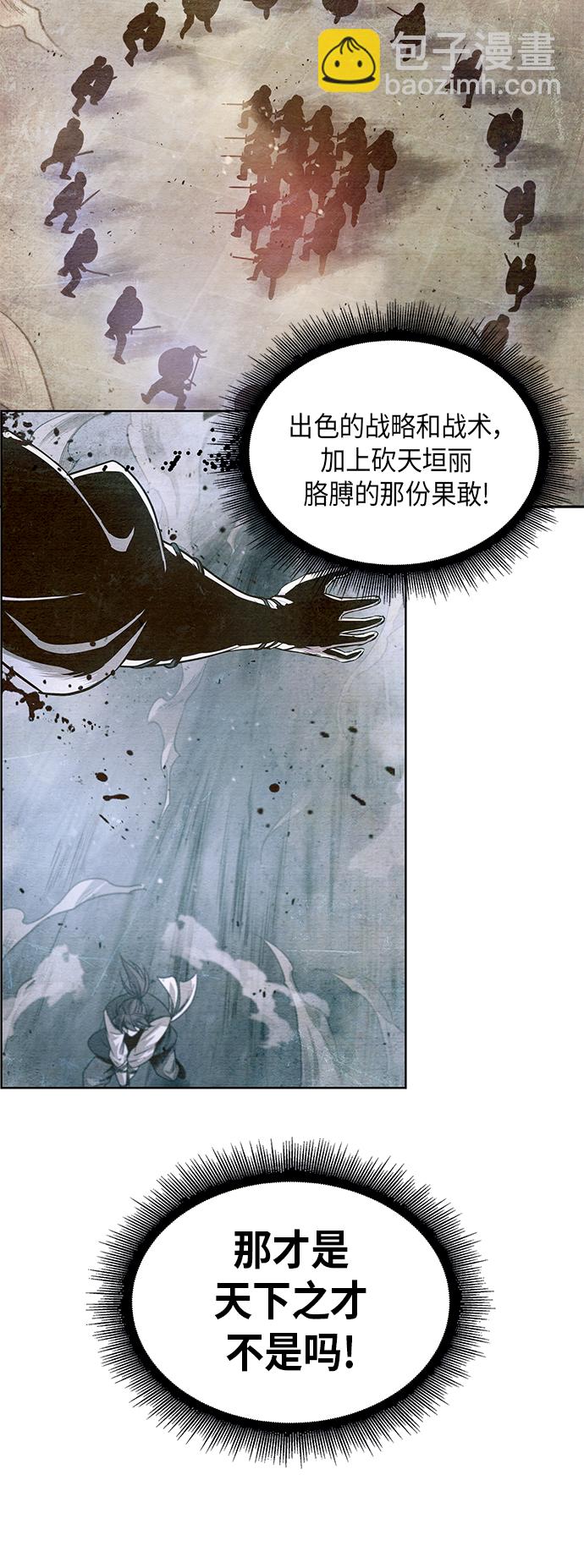 026. 第11章 魔道馆秘笈书房（1）45