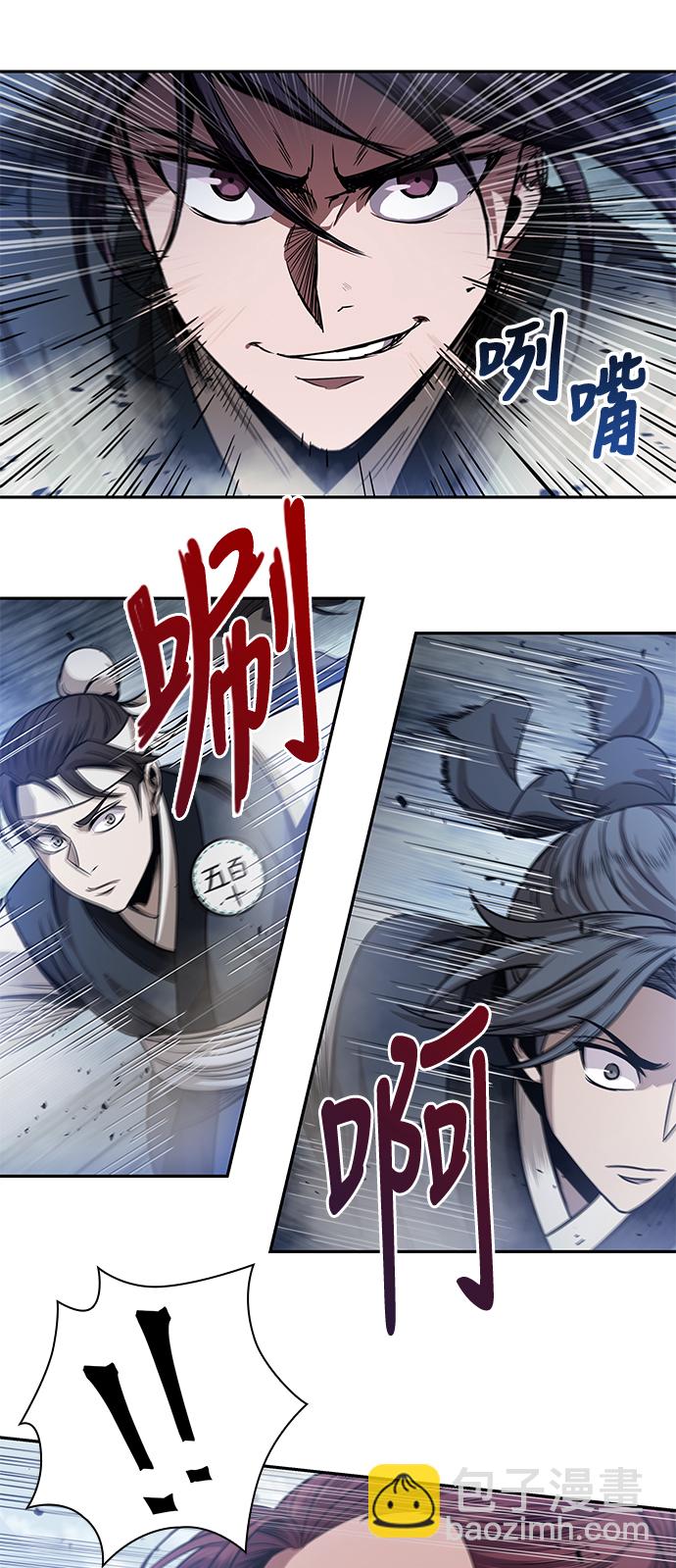 026. 第11章 魔道馆秘笈书房（1）5