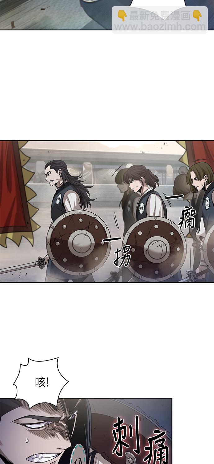 026. 第11章 魔道馆秘笈书房（1）53