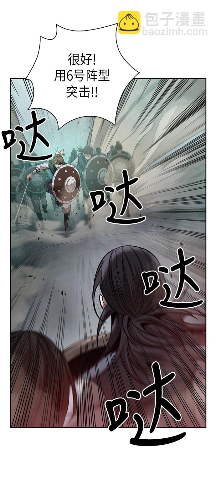 026. 第11章 魔道馆秘笈书房（1）58