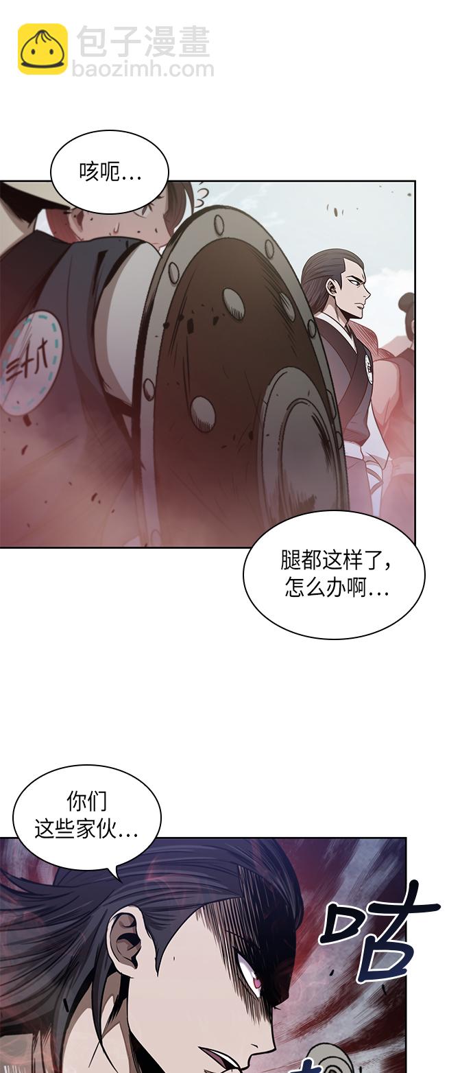 026. 第11章 魔道馆秘笈书房（1）59