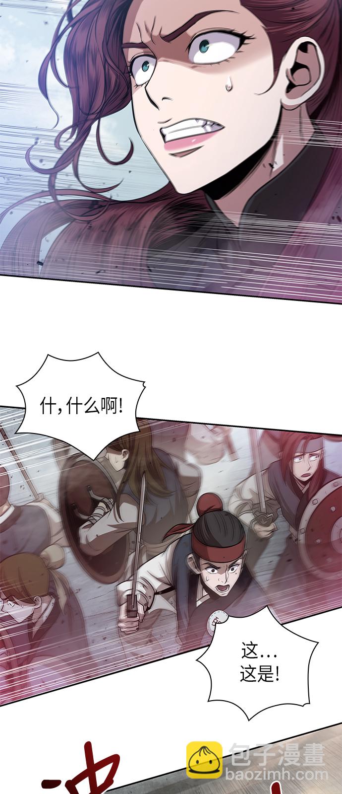 026. 第11章 魔道馆秘笈书房（1）6
