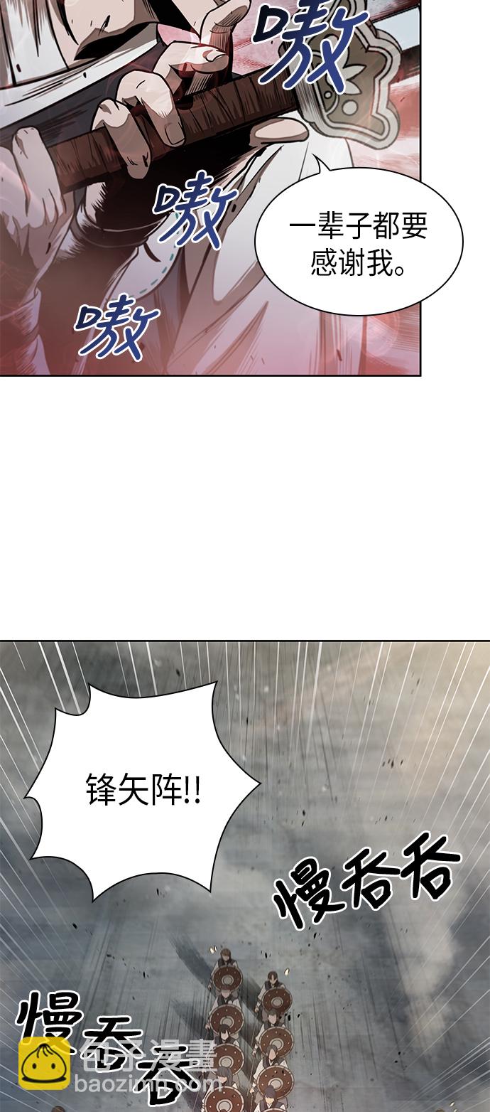 026. 第11章 魔道馆秘笈书房（1）60