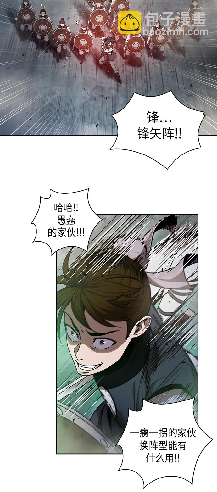 026. 第11章 魔道馆秘笈书房（1）61