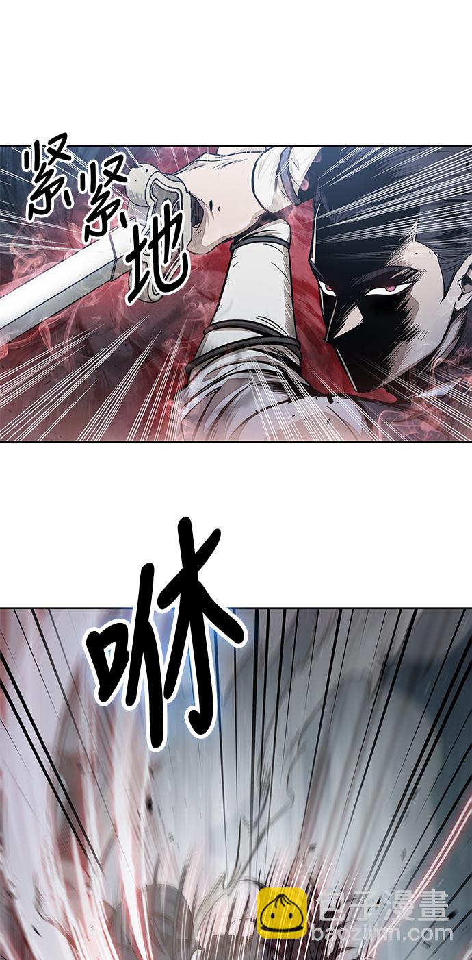 026. 第11章 魔道馆秘笈书房（1）62