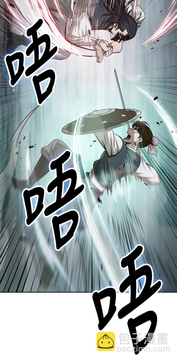026. 第11章 魔道馆秘笈书房（1）63