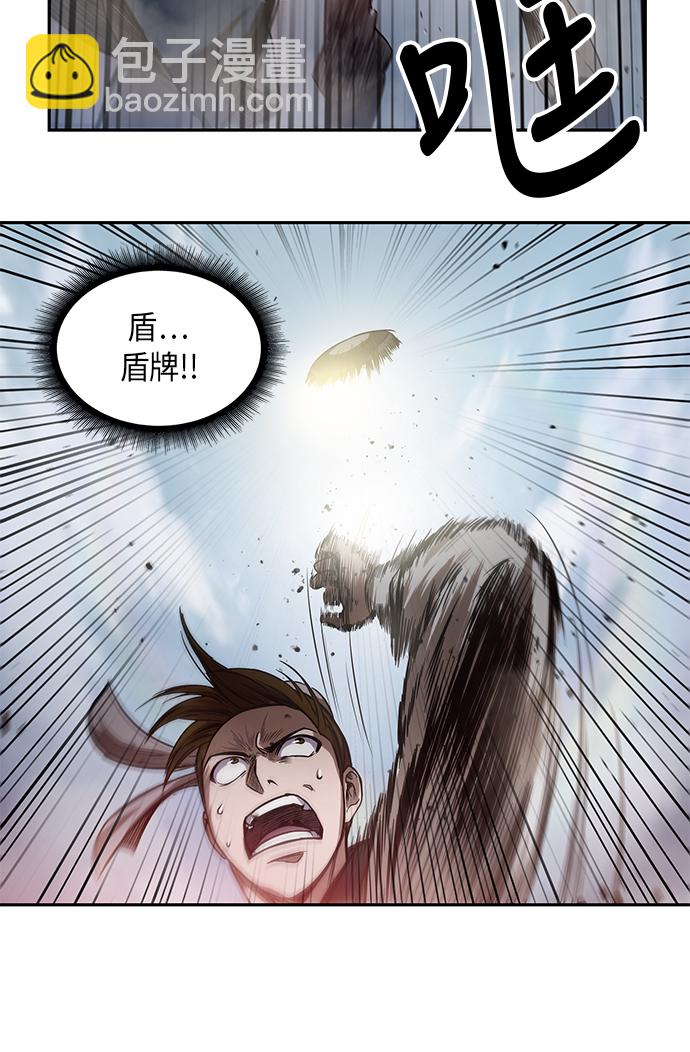 026. 第11章 魔道馆秘笈书房（1）65