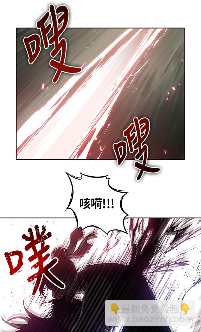 026. 第11章 魔道馆秘笈书房（1）66