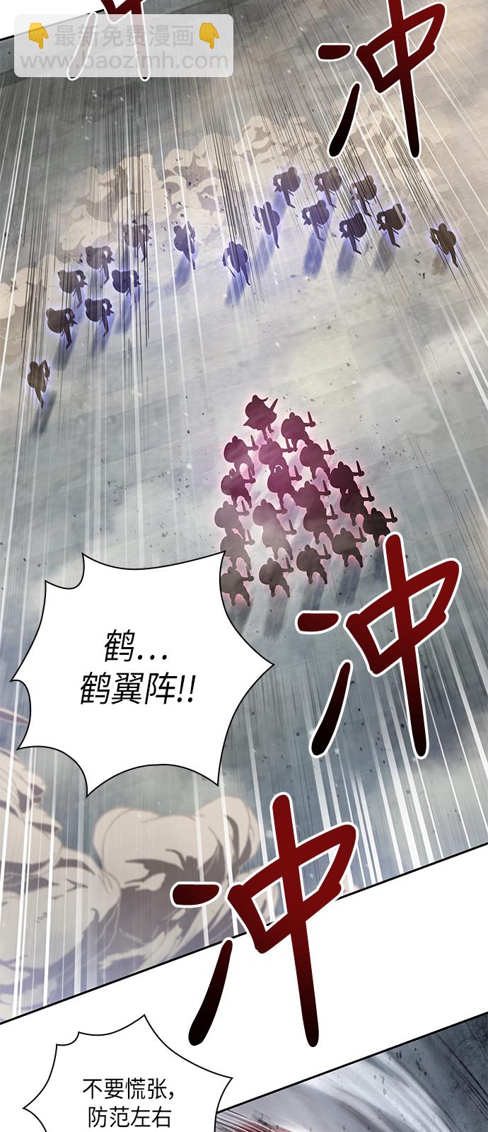 026. 第11章 魔道馆秘笈书房（1）7