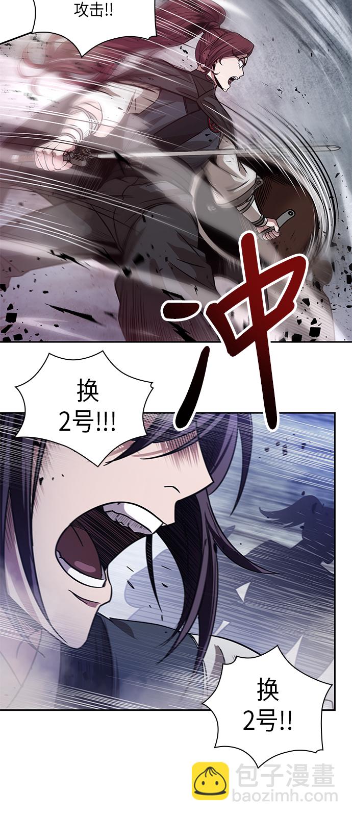 026. 第11章 魔道馆秘笈书房（1）8