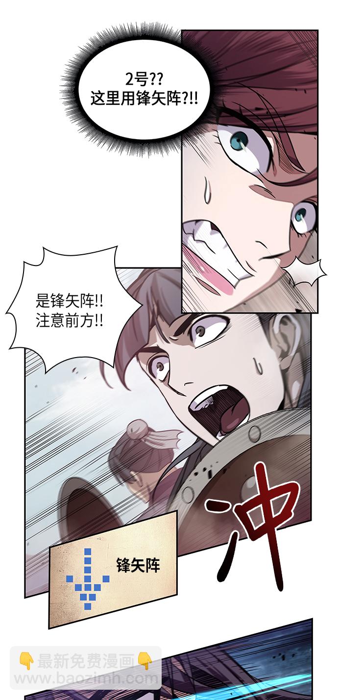 026. 第11章 魔道馆秘笈书房（1）9