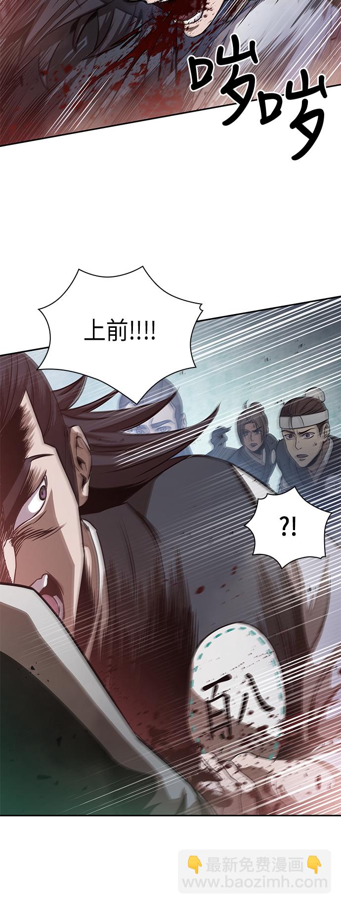 027. 第11章 魔道馆秘笈书房（2）1