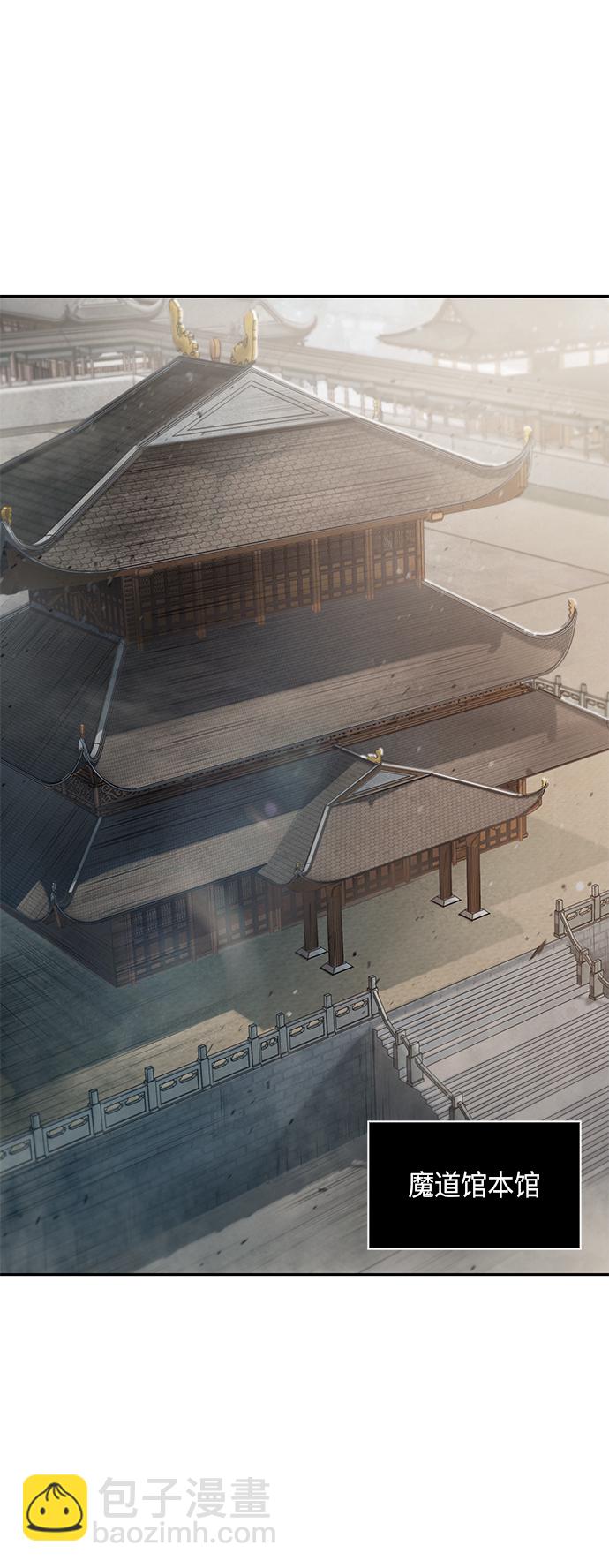 027. 第11章 魔道馆秘笈书房（2）11