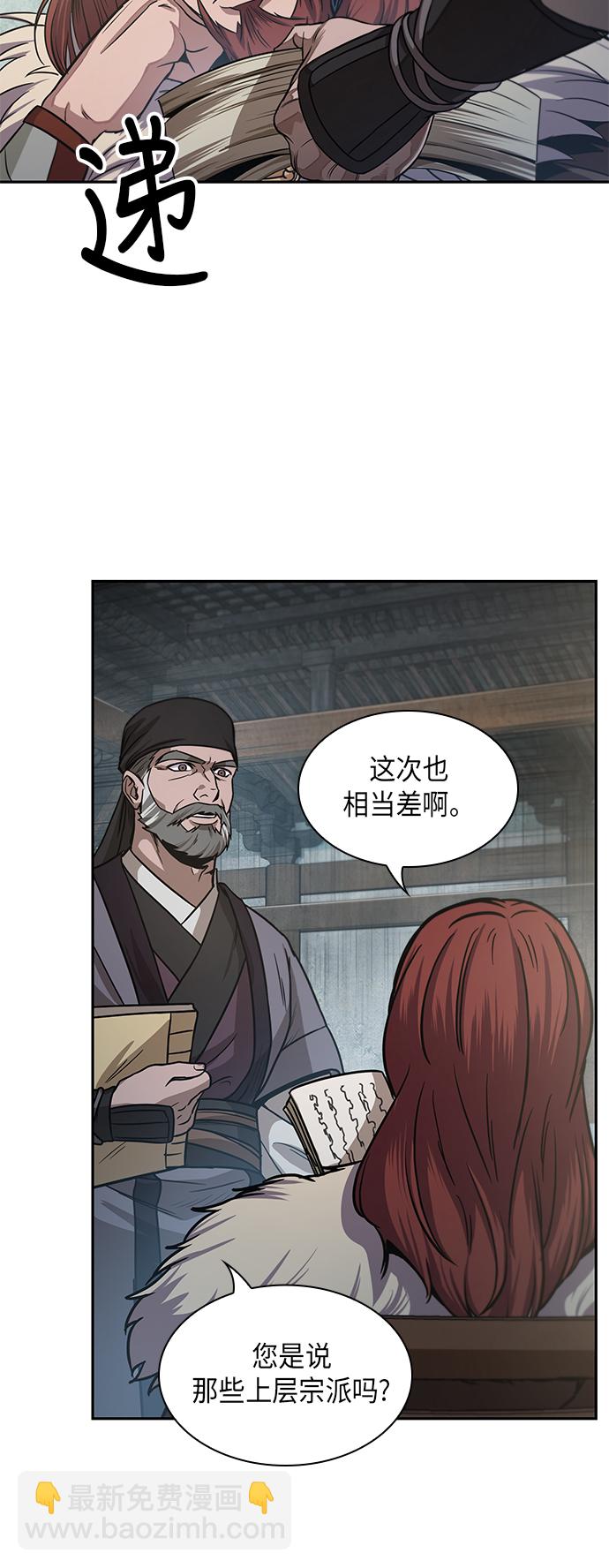 027. 第11章 魔道馆秘笈书房（2）13