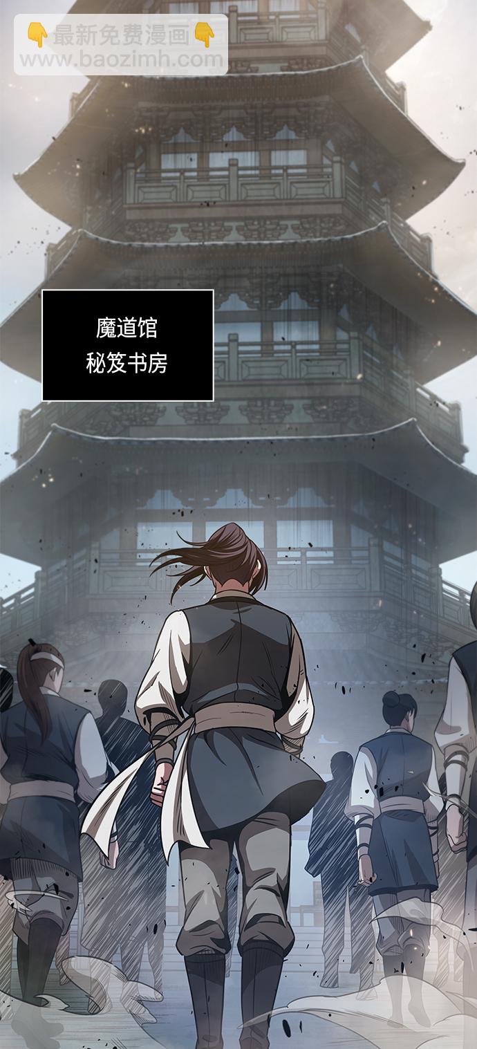 027. 第11章 魔道馆秘笈书房（2）18