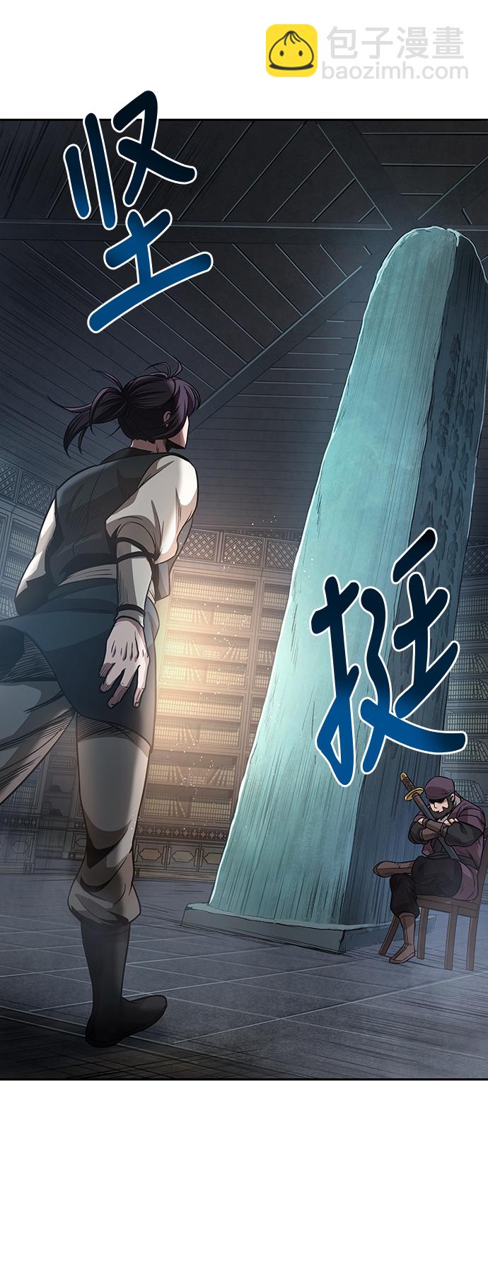 027. 第11章 魔道馆秘笈书房（2）33