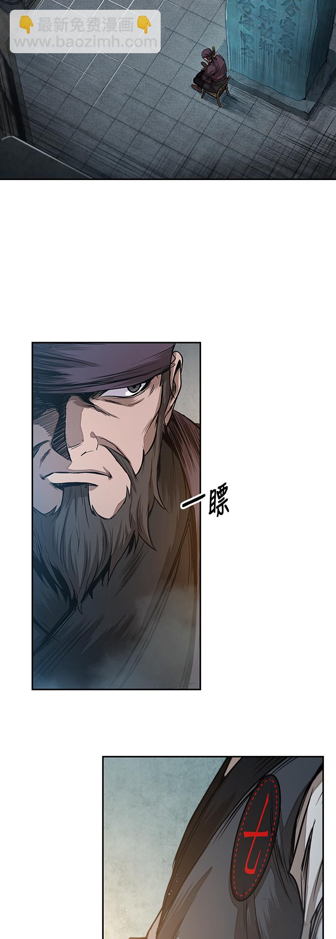 027. 第11章 魔道馆秘笈书房（2）35