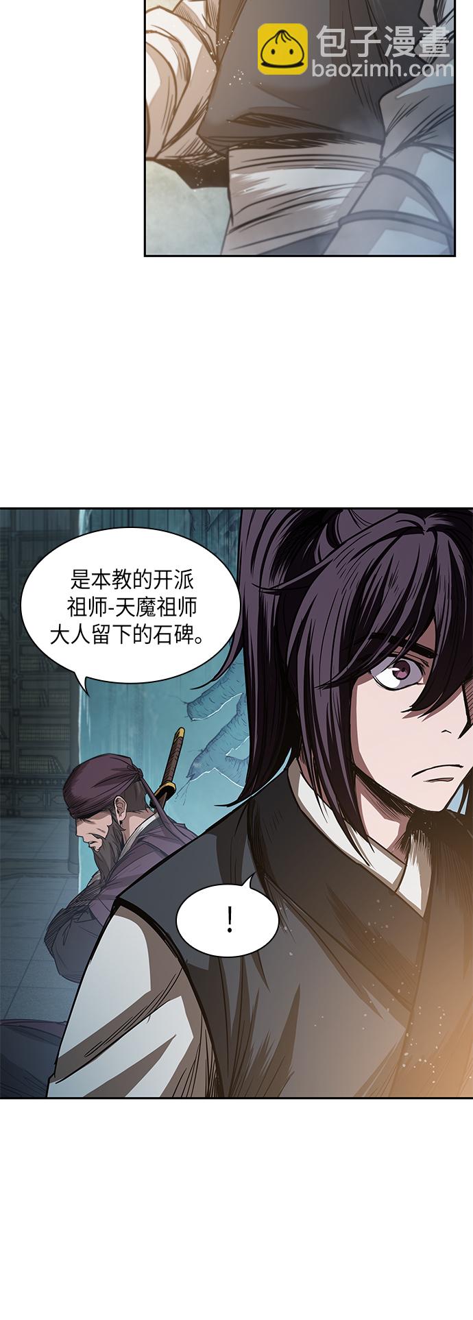 027. 第11章 魔道馆秘笈书房（2）36