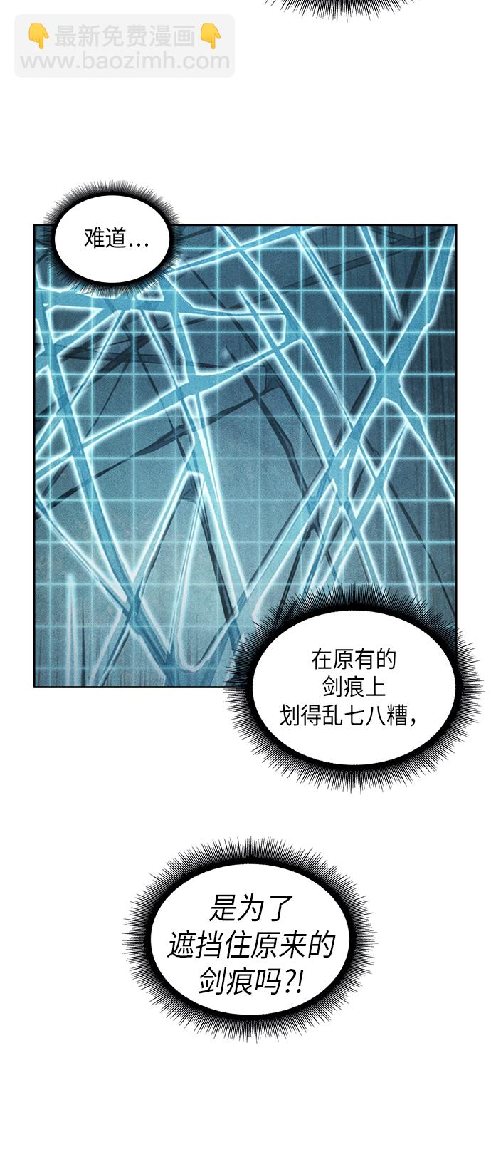 027. 第11章 魔道馆秘笈书房（2）56