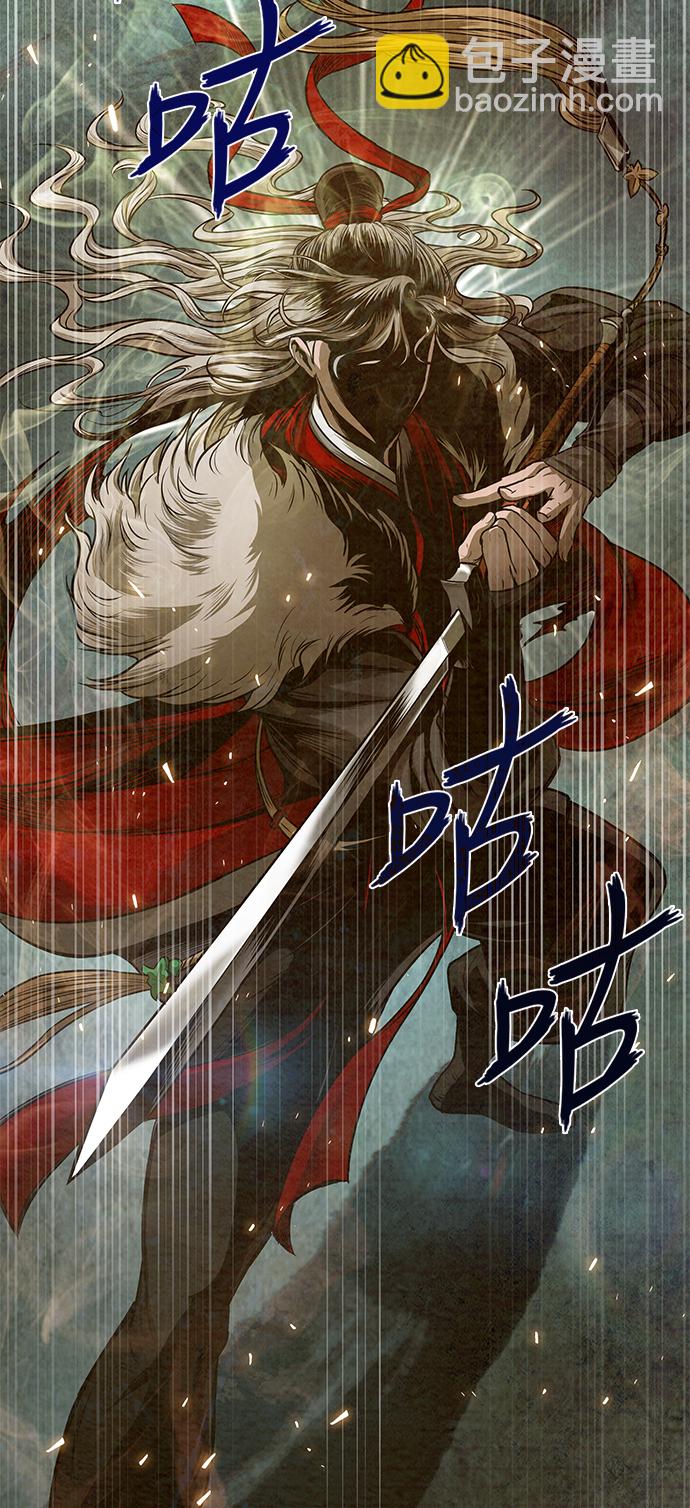 027. 第11章 魔道馆秘笈书房（2）61