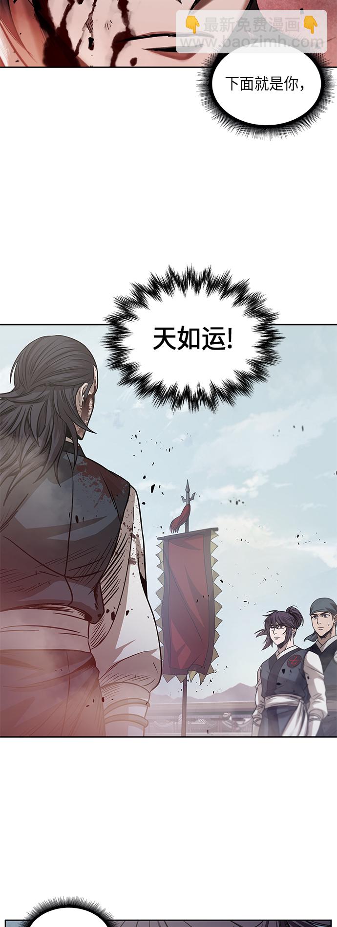 027. 第11章 魔道馆秘笈书房（2）8