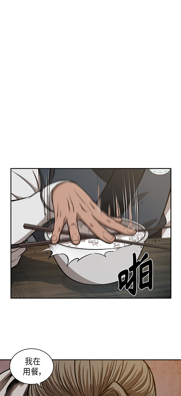 040. 第16章 把你踩在脚下（1）0