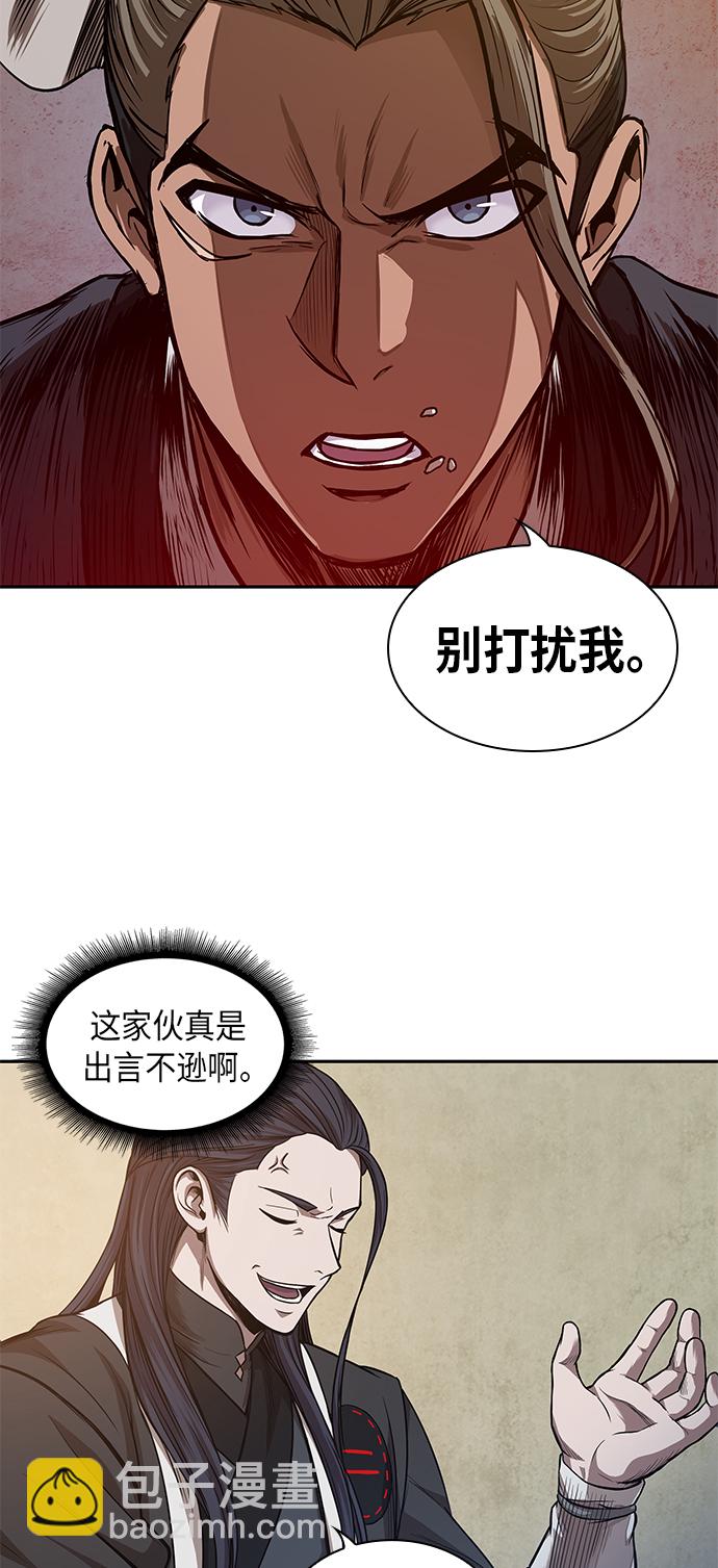 040. 第16章 把你踩在脚下（1）1