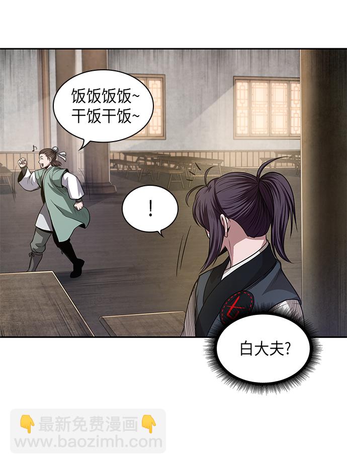 040. 第16章 把你踩在脚下（1）19