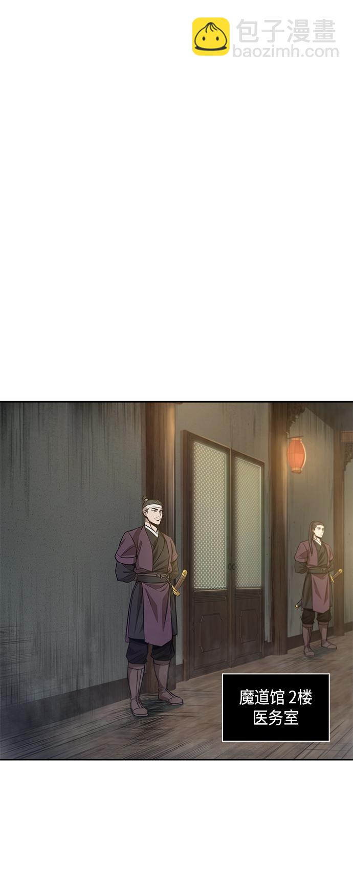 040. 第16章 把你踩在脚下（1）23