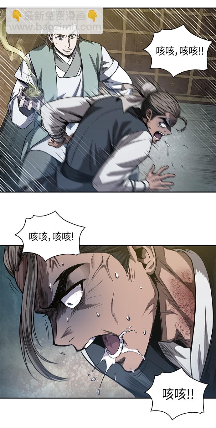 040. 第16章 把你踩在脚下（1）26