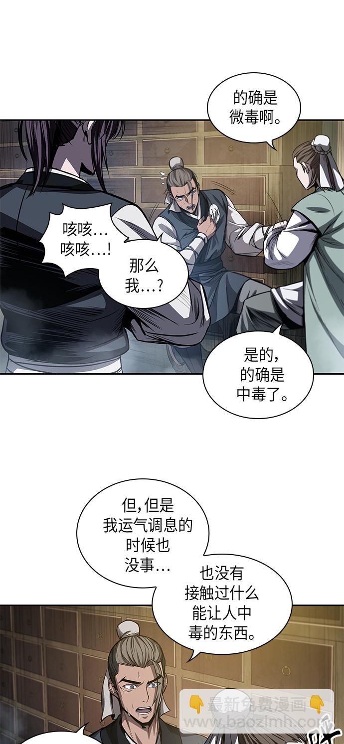 040. 第16章 把你踩在脚下（1）27