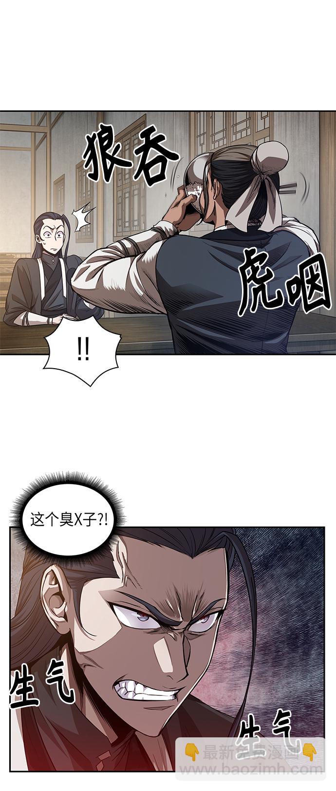 040. 第16章 把你踩在脚下（1）3