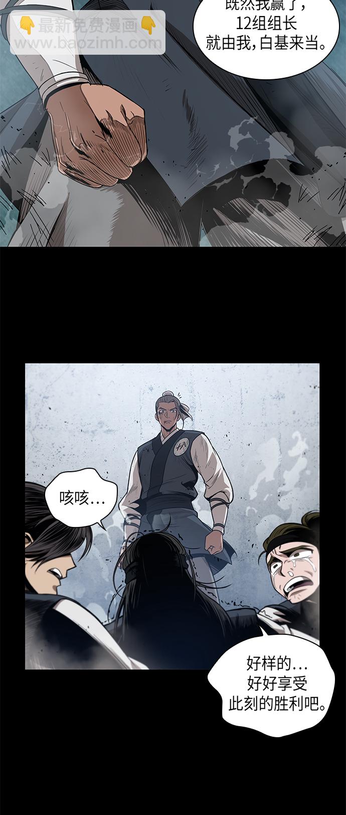040. 第16章 把你踩在脚下（1）33