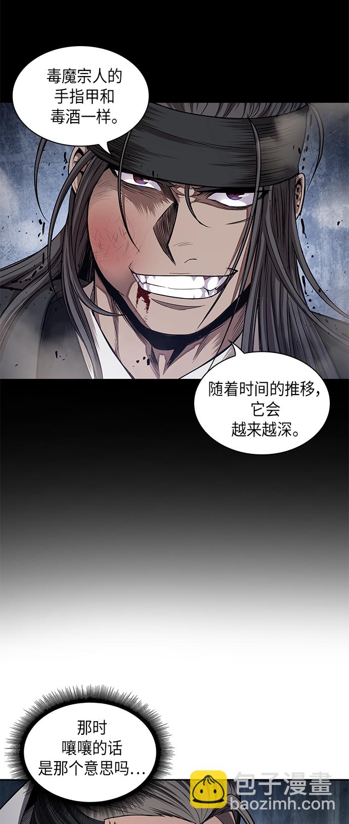 040. 第16章 把你踩在脚下（1）34