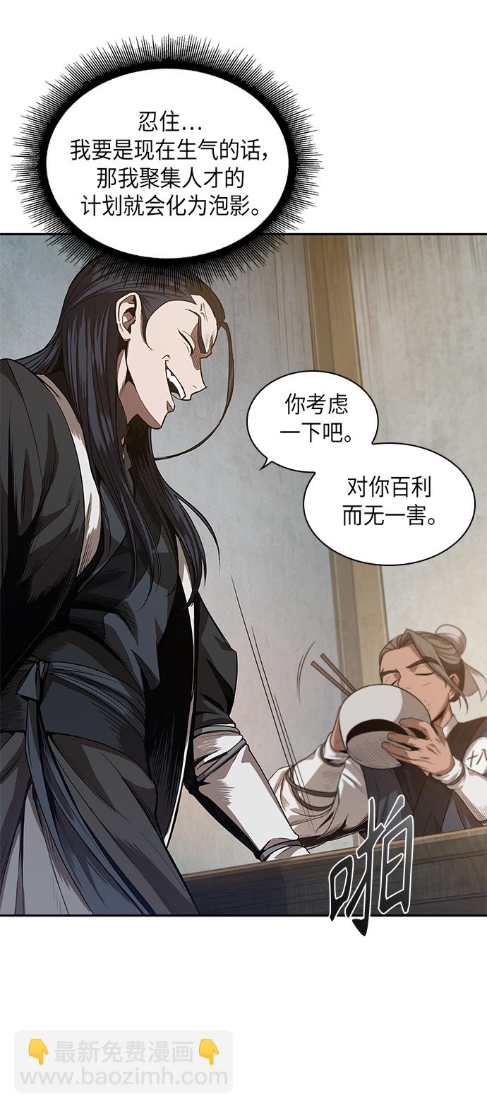 040. 第16章 把你踩在脚下（1）5