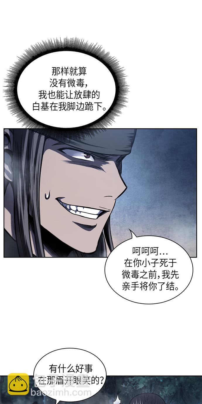 040. 第16章 把你踩在脚下（1）57