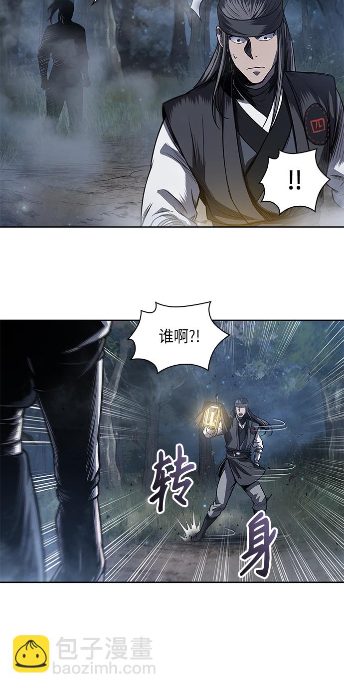 040. 第16章 把你踩在脚下（1）58