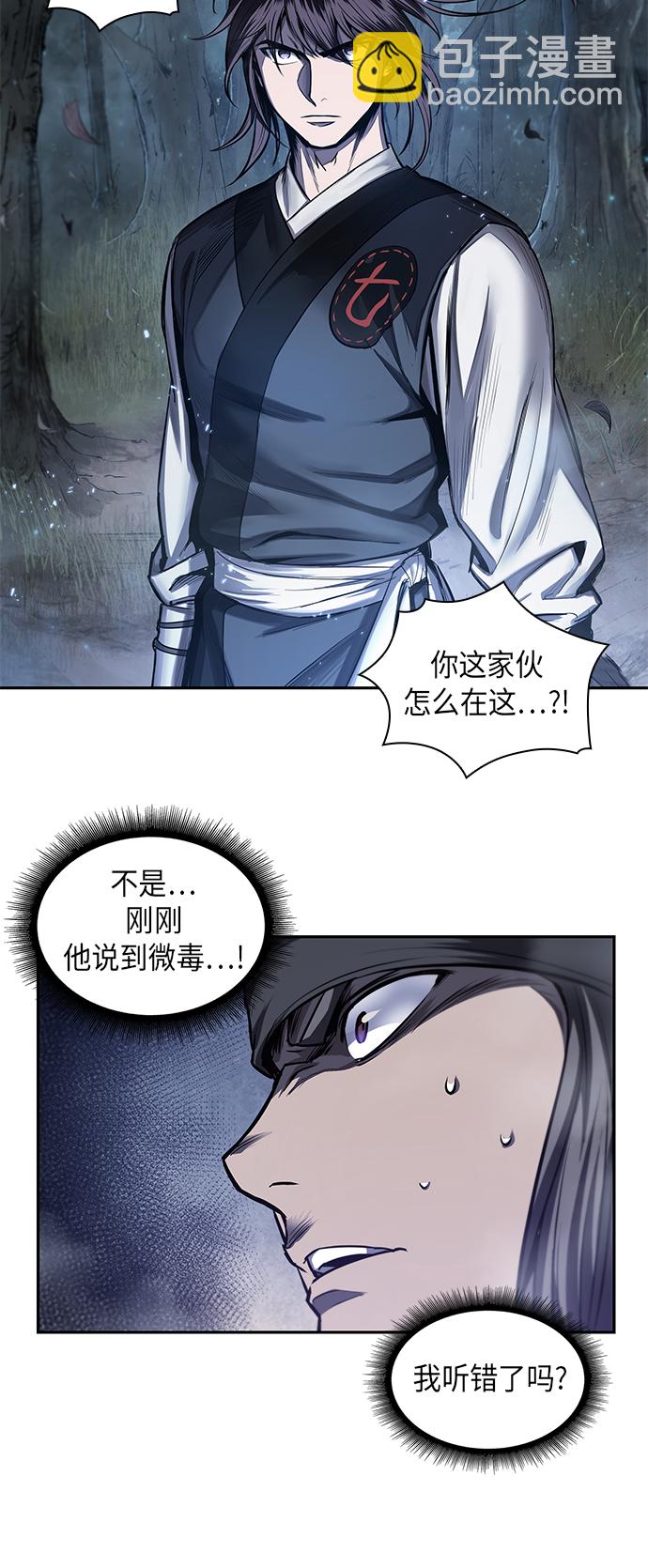 040. 第16章 把你踩在脚下（1）60