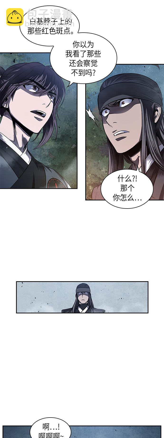 040. 第16章 把你踩在脚下（1）61