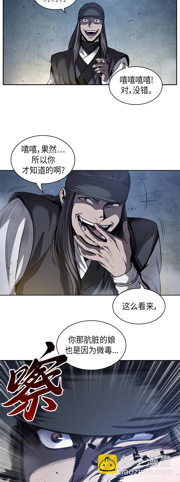 040. 第16章 把你踩在脚下（1）62