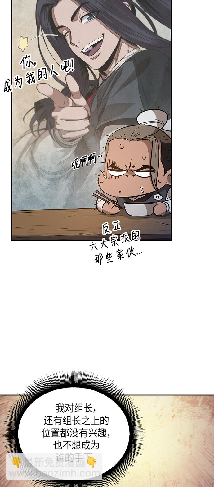 040. 第16章 把你踩在脚下（1）7