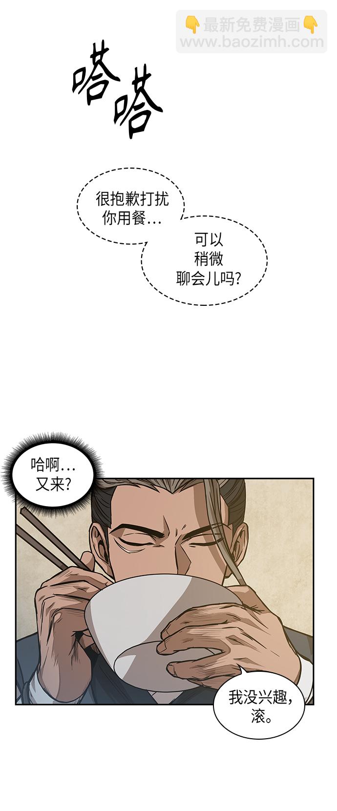 040. 第16章 把你踩在脚下（1）9